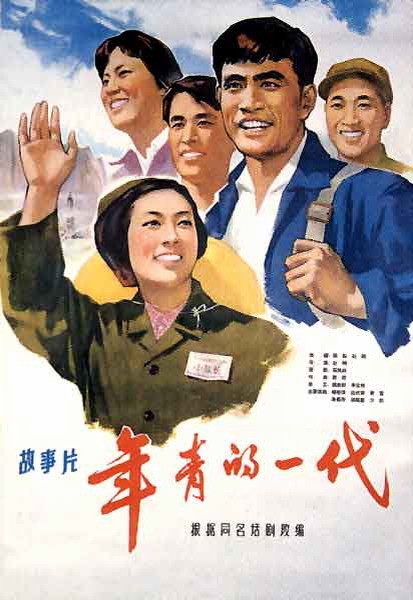 安达卢西亚洛约拉大学 Art diploma